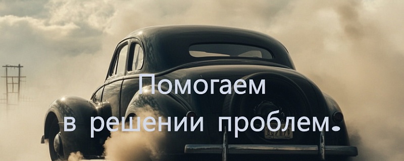 Ведение учета задолженности.