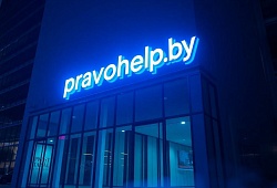 Осторожность при покупке чужого бизнеса.