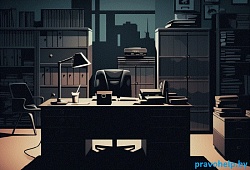 Стратегия проверки контрагента.